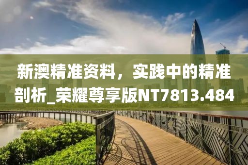 念紅顏 第35頁(yè)