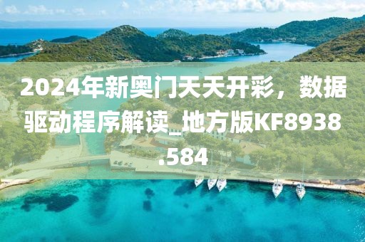 森久 第35頁