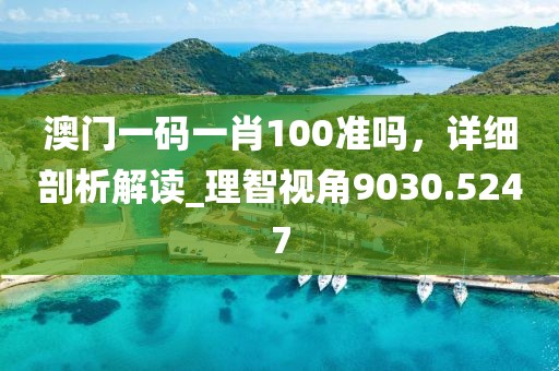 寒聲碎 第33頁