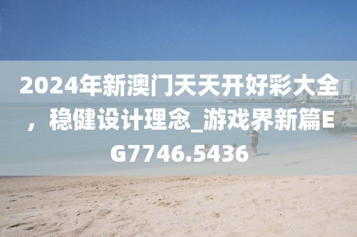 云中鹿 第34頁