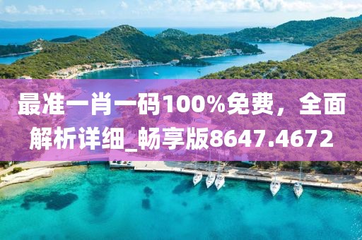 涼城空 第29頁