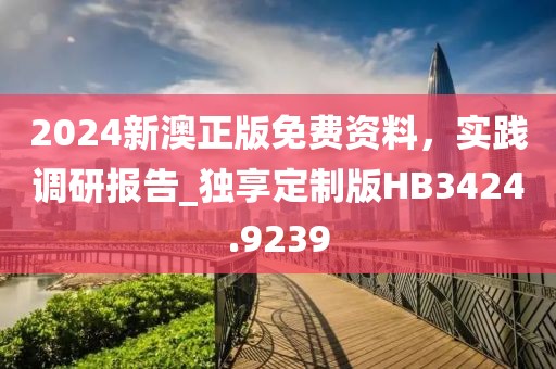 壞脾氣 第33頁