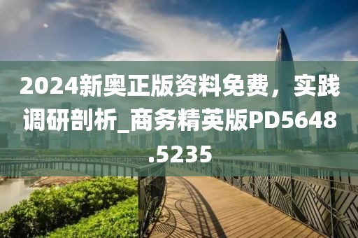 狐小貍 第35頁
