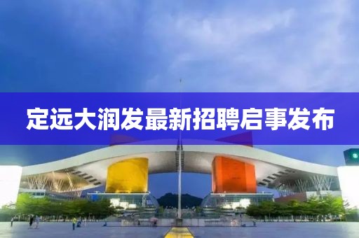 漏刀怪 第32頁