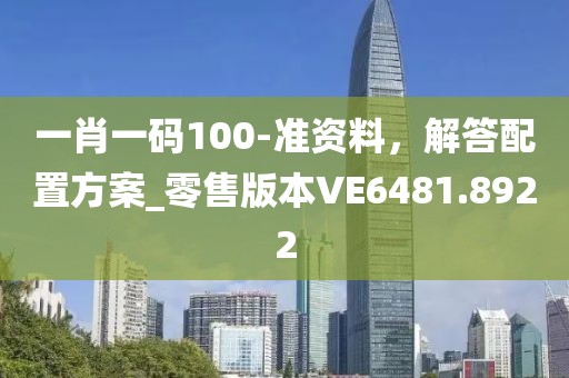 苗小姐 第29頁