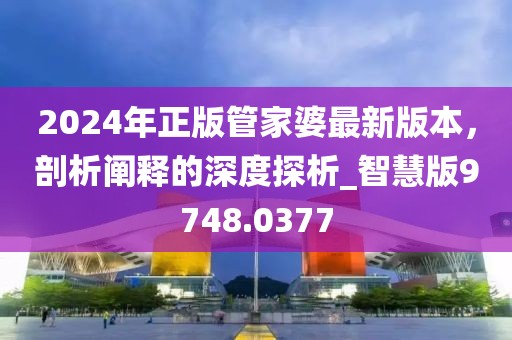 冰凝夢 第31頁