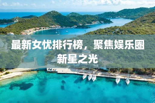 殘風(fēng)逝 第38頁