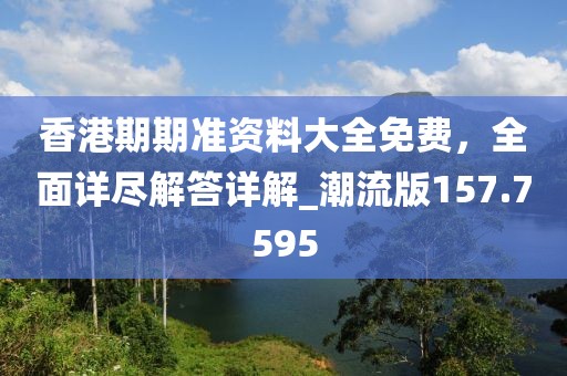 秋南枝 第33頁