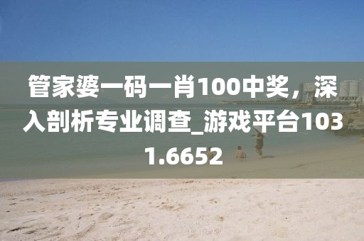 寧原心 第33頁