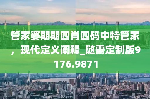莫攸然 第32頁