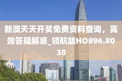 山高小 第31頁