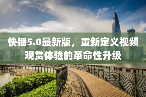 怪我冷 第30頁