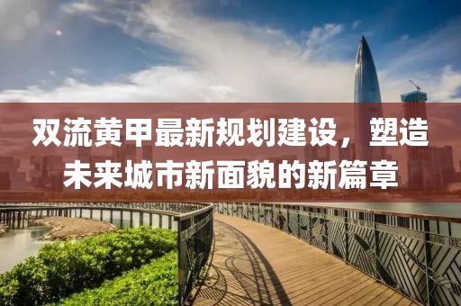 鹿童謠 第31頁(yè)