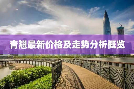 擁暖風(fēng) 第30頁