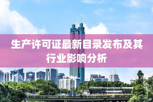 剩半夏 第31頁(yè)