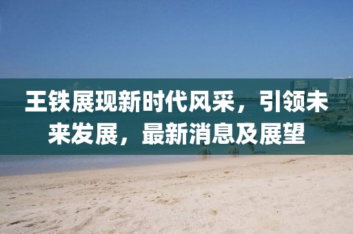喜樂果 第32頁