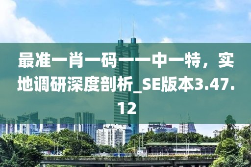 弒血阡 第31頁