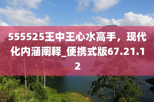 束清歡 第32頁(yè)