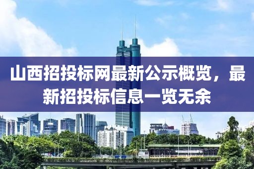 寧原心 第32頁