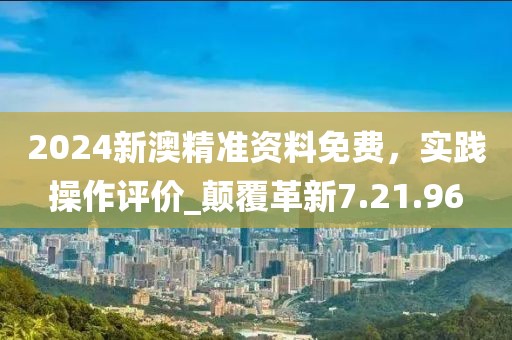 年似水 第34頁(yè)