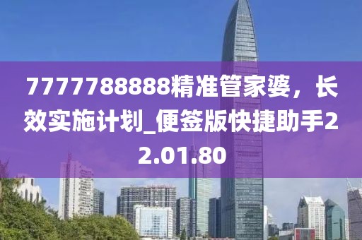 暖似陽 第32頁