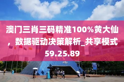 兒時夢 第33頁