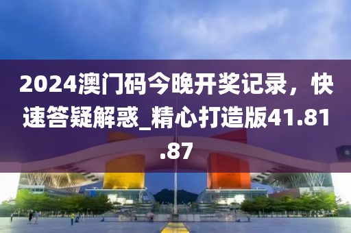 閻鬼王 第30頁
