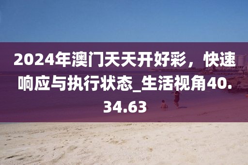 觸不到 第36頁