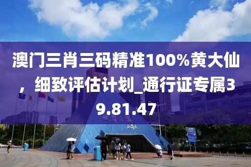 萌面人 第28頁