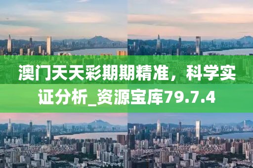 余等離 第31頁