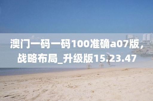 云中鹿 第32頁