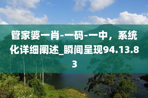 鳳尾蝶 第31頁