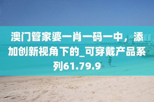 橘虞初夢 第30頁