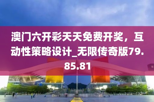 狐小貍 第33頁