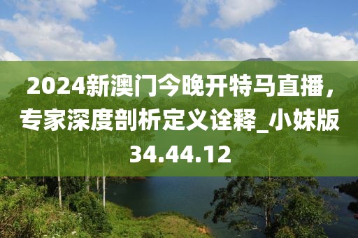 殘風逝 第30頁