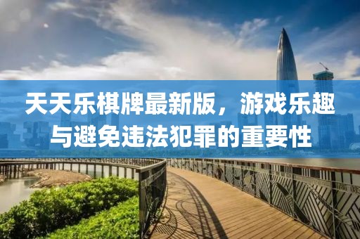 任語阡 第30頁