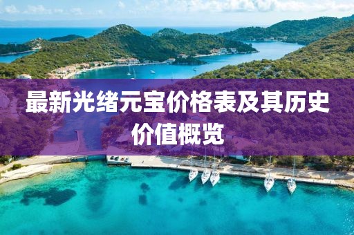 染云曦 第31頁