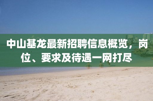 墨曉柒 第31頁