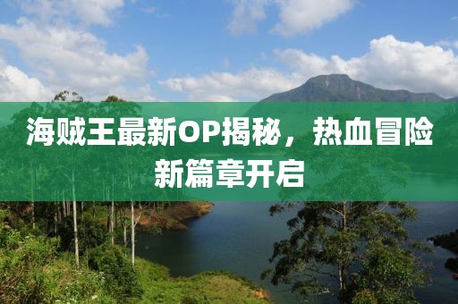 守候者 第30頁(yè)