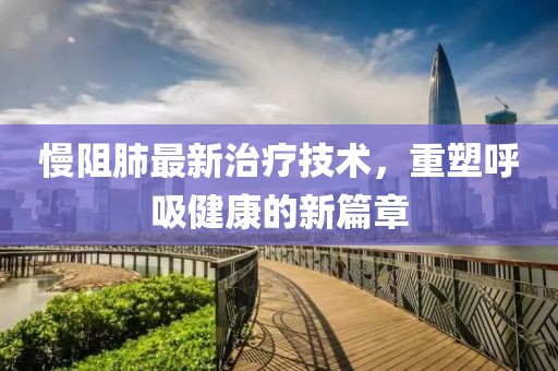 怪我冷 第28頁
