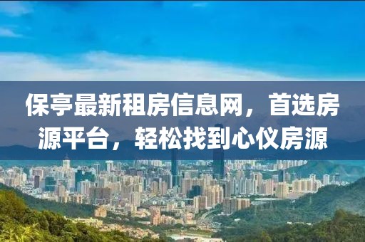 晚風(fēng)涼 第31頁(yè)