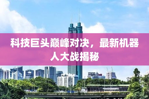 蘇染 第29頁