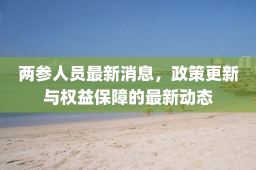 萌面人 第27頁