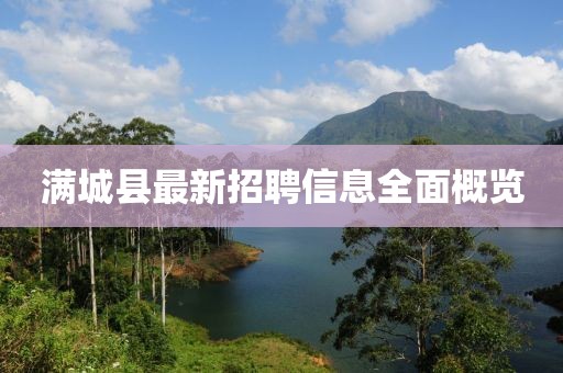 別鬧了 第31頁
