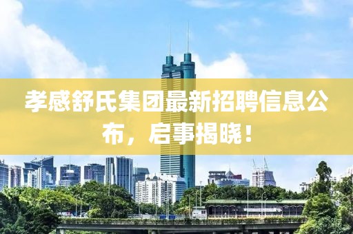 枯希心 第30頁