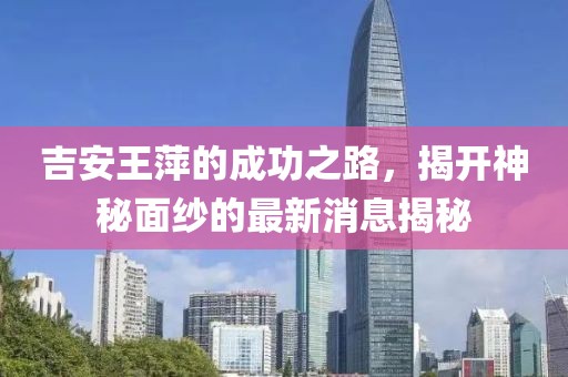 2024年11月 第22頁