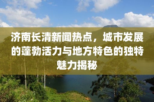 念紅顏 第32頁