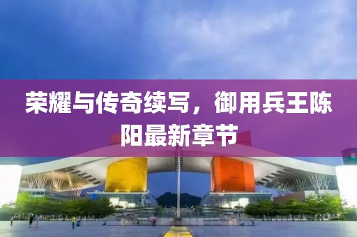 兒時夢 第31頁