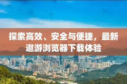 江南煙雨斷橋殤 第39頁