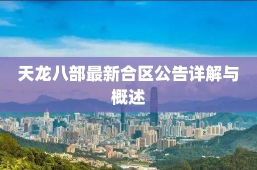 舍不得 第28頁